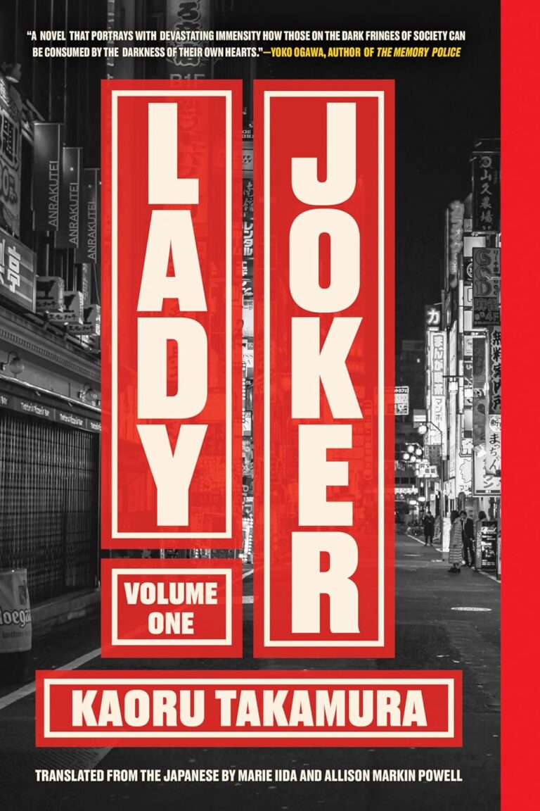 book cover lady joker